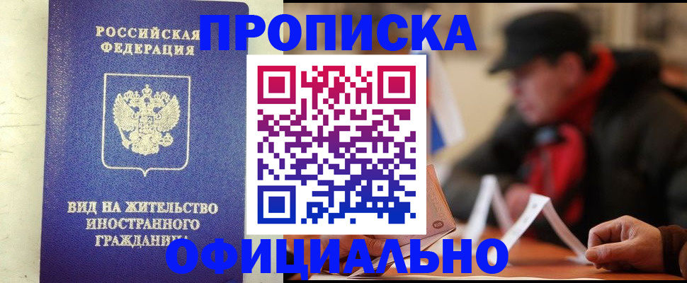 регистрация в Юже